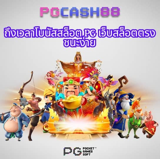 ไทยสกอร์